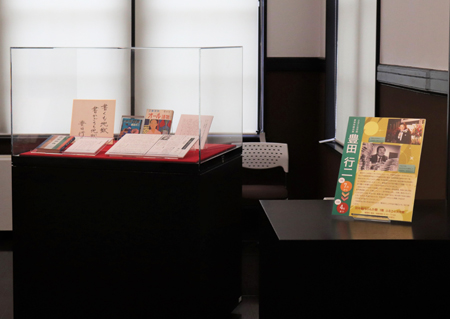 ふるさと文学館 夏季所蔵品展「豊田行二」開催中です※終了致しました