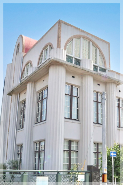 旧逓信省下関電信局電話課庁舎