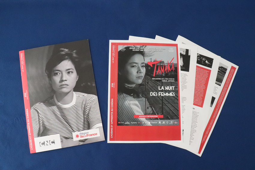 絹代監督作品『女ばかりの夜』が、フランスでの映像教育プログラムに